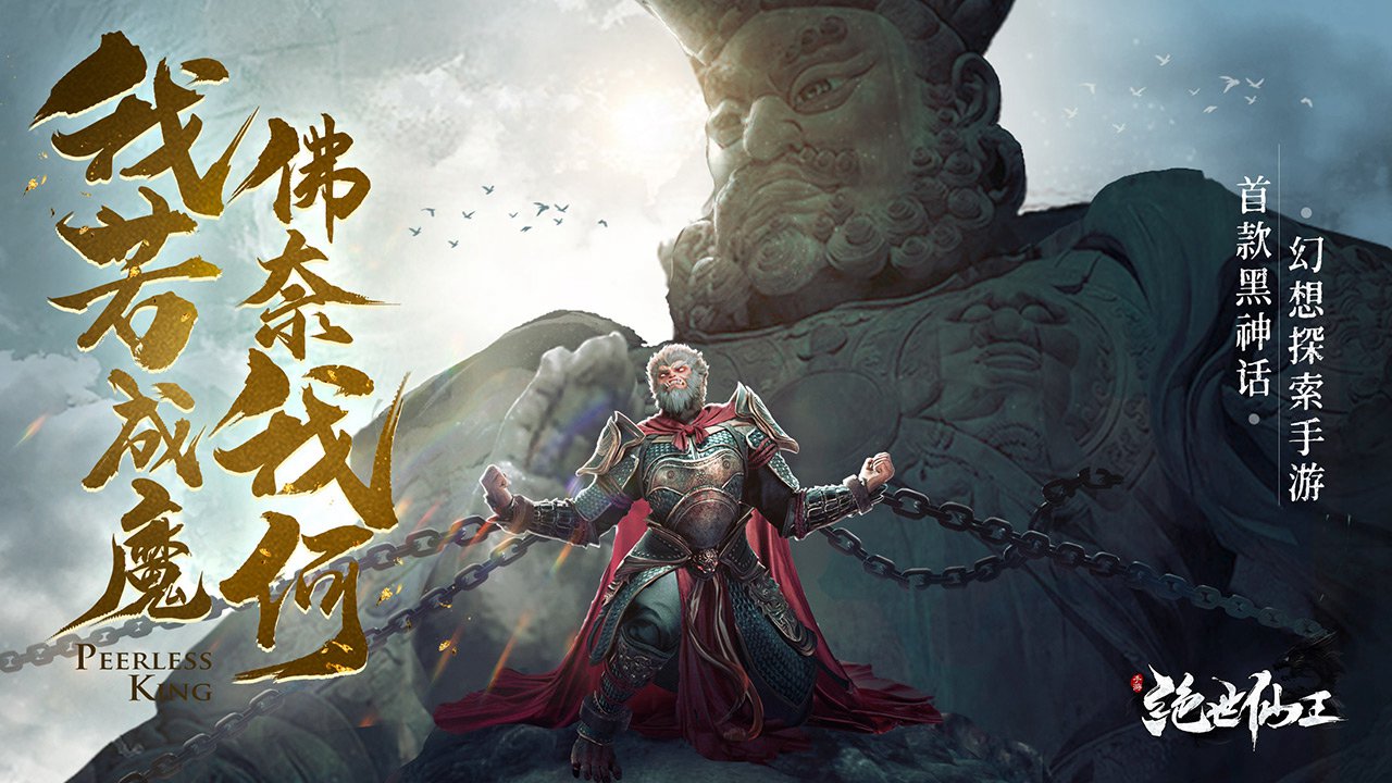 绝世仙王之我欲封天