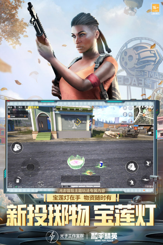 https://oss.517games.com/2023091710355657182.jpg