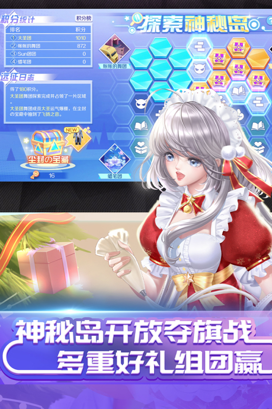 https://oss.517games.com/2023091710374970481.jpg
