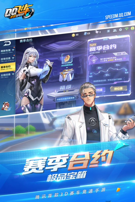 https://oss.517games.com/2023091711480438632.jpg
