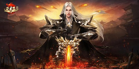 《远征2》职业分析