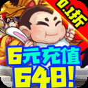 大国战（内置0.1版）
