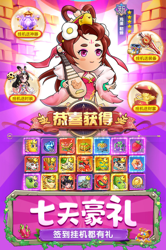 https://oss.517games.com/2023120814004442093.jpg