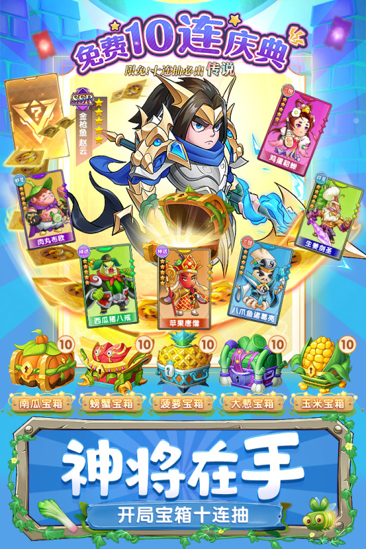 https://oss.517games.com/2023120814004670096.jpg
