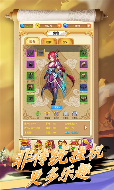 https://oss.517games.com/2023120814244982119.jpg
