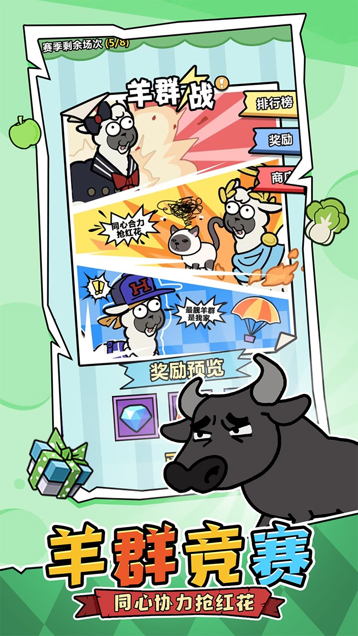 https://oss.517games.com/2023121915544525893.jpg