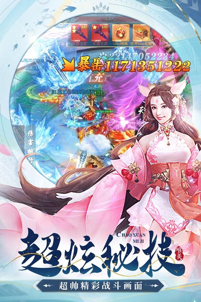 https://oss.517games.com/2023121916015337656.jpg