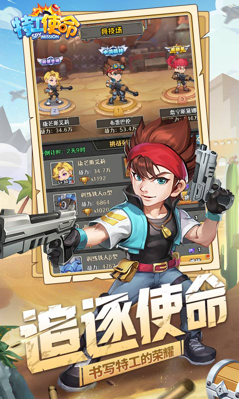 https://oss.517games.com/2023121916164856510.jpg
