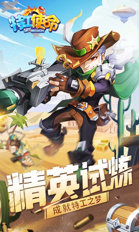 https://oss.517games.com/2023121916164969284.jpg