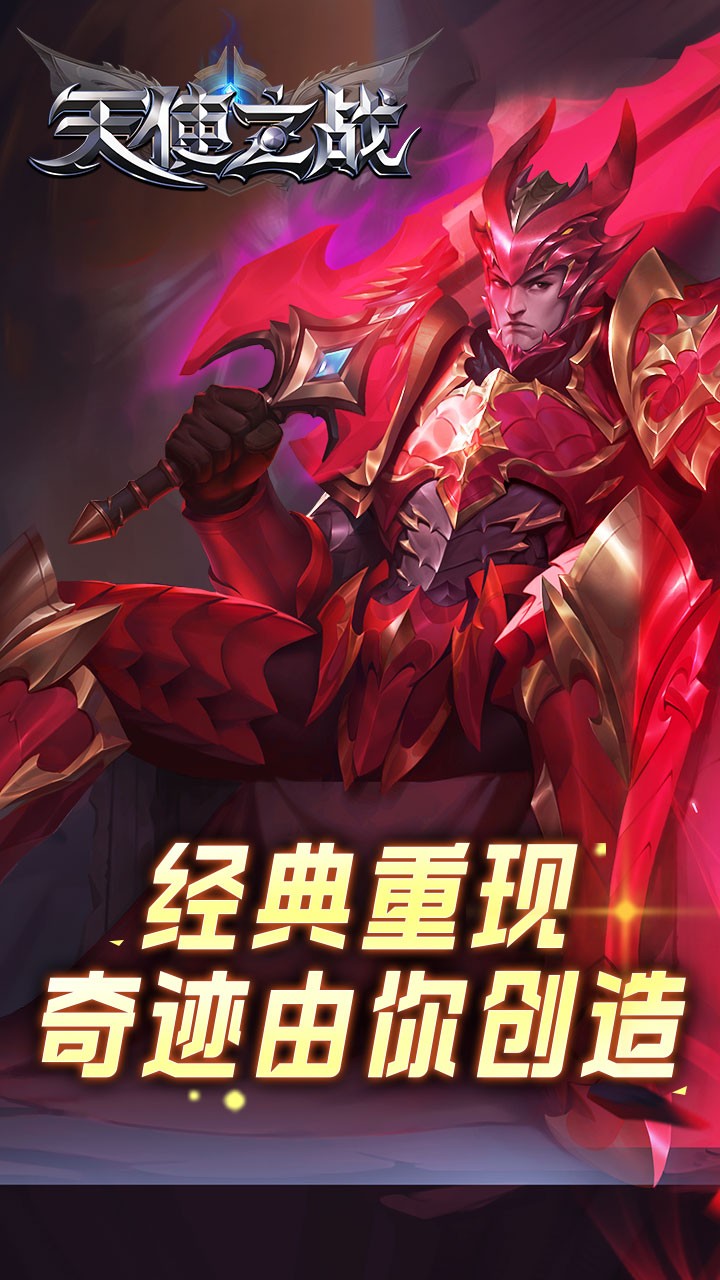 https://oss.517games.com/2023121916262459103.jpg