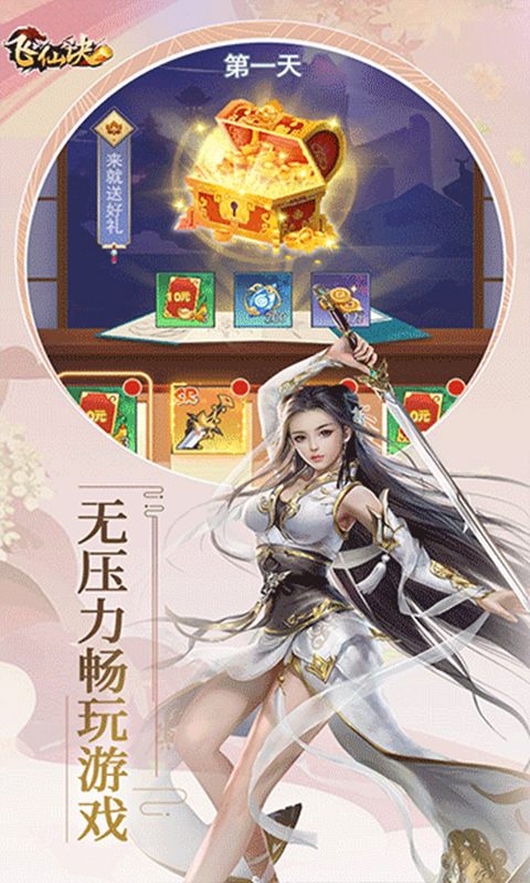https://oss.517games.com/2023121916513439765.jpg