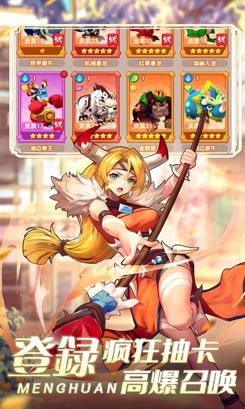 https://oss.517games.com/2024031911372179980.png