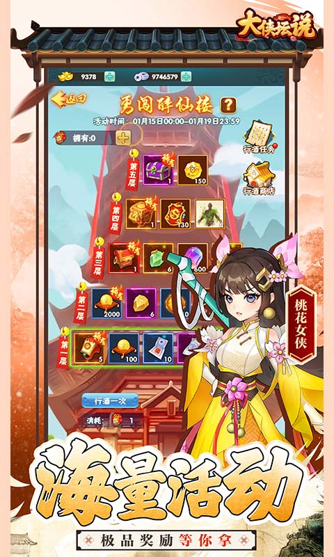 https://oss.517games.com/2024032010410810720.jpg