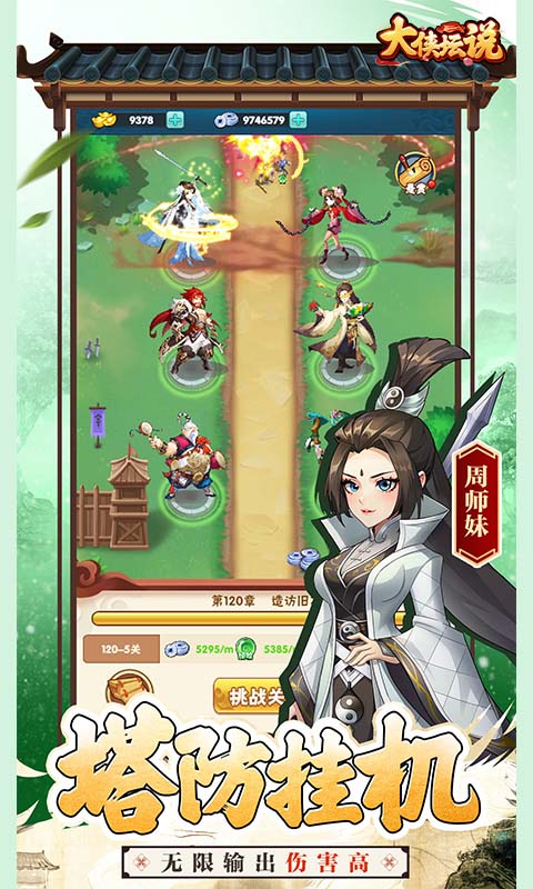 https://oss.517games.com/2024032010410890534.jpg
