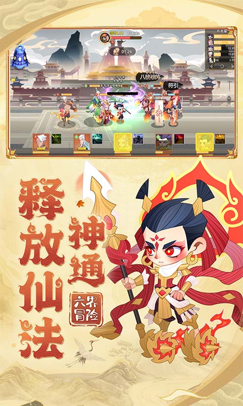 https://oss.517games.com/2024032010593872644.jpg