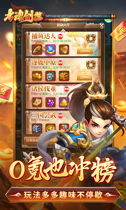 https://oss.517games.com/2024032011054198525.jpg
