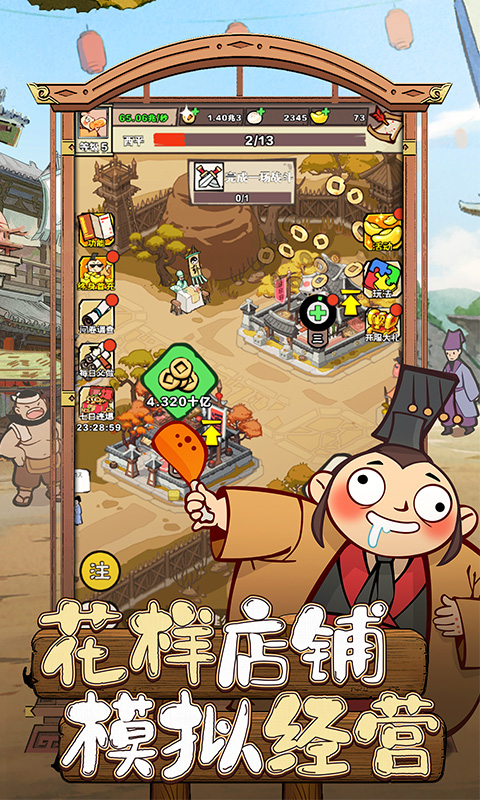 https://oss.517games.com/2024032011084126187.jpg